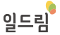 일드림