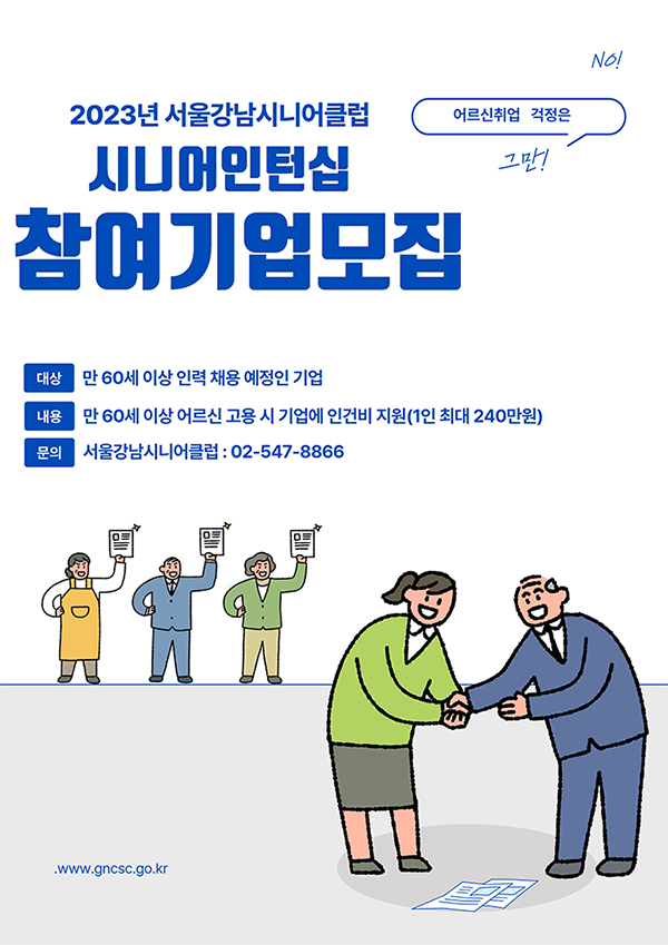 2023�ôϾ�����